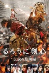 Rurouni Kenshin 3 Efsanenin Sonu Full HD İzle
