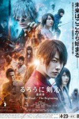 Rurouni Kenshin Final Chapter Part I The Final İzle
